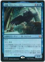 フラクチャーFOIL/MTG/日本語版/倍増の季節/Doubling Season