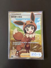 ポケモンカード サーナイト 25周年コレクションボックス 未開封 - メルカリ