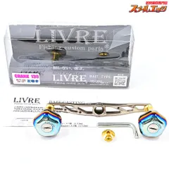 2025年最新】リブレ クランク130の人気アイテム - メルカリ