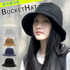 ブラック バケットハット バケハ レディース 帽子 コットン 綿 100 UV 紫外線 対策 旅行 コンパクト 洗濯可 日焼け防止 [郵3]^bm1537^