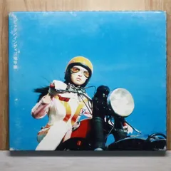 2025年最新】インディゴ地平線の人気アイテム - メルカリ