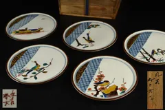 浅蔵五十吉造/浅蔵与成銘/共箱/色絵花鳥文飾皿　骨董品　美術品 浅蔵五十吉造/浅蔵与成銘/共箱/色絵花鳥文飾皿