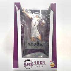 ハイキュー 牛島若利 ハッピーくじ ラストワン - メルカリ
