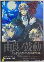 Item thumbnail for item 88a6cb0d-0565-41bd-a91c-c4edb04d4aa2