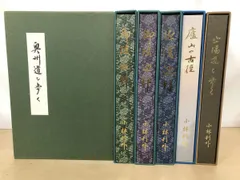 2025年最新】小林古径の人気アイテム - メルカリ