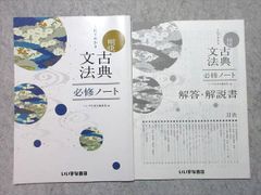 トーラーの名において シオニズムに対するユダヤ教の抵抗の歴史