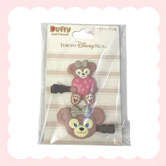 ディズニー ヘアクリップ 2個【シェリーメイ】ダッフィー＆フレンズ 東京ディズニーリゾート TDR