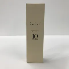 S3779 K imini イミニ リペアセラム オールインワン乳液 50ml