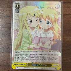 シス魔シャル シスマーシャル a 23RP4 SR 8A/20 - メルカリ