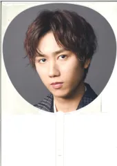 SnowMan 23年i DO ME 阿部亮平 うちわ