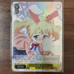 炎扇斬舞 由比鶴乃 SR2枚 ビルディバイド まどか☆マギカ まどマギ