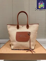 【今日特価】Original Longchamp Le Pliage Collier Massa? Women's Tote Shoulder Bag 折りたたみ可能 グラス編み × 牛革 ロンシャン 70 周年記念モデル（Large Size）-WTO輸入2