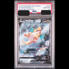 送料無料】 ポケモンカード チコリータ PSA10 PSA鑑定 PROMO 373/SM-P