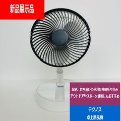 TEKNOS テクノイオン冷風扇 TCI-008 本体 - メルカリ