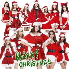 コスプレ 即購入OK コスチューム サンタ 衣装 X'mas サンタクロース サンタ コスプレ サンタコス コスチューム クリスマス レディース仮装 パーティー ポンチョ ケープ 衣装 服 膝丈 ワンピース xmas00