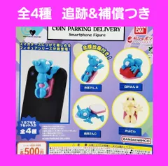 2026年最新】COINPARKINGの人気アイテム - メルカリ