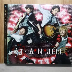 2025年最新】A.N.JELL 美男ですねの人気アイテム - メルカリ