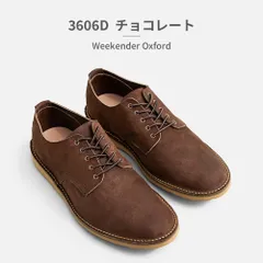 【正規品取扱店･新品】RED WING スニーカー メンズ ウィークエンダー オックスフォード 3604D 3606D レッドウィング WEEKENDER OXFORDのサムネイル