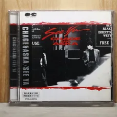 2026年最新】see ya chageの人気アイテム - メルカリ