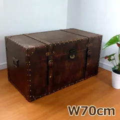 鍵付き トランク型 収納ボックス 大型 トランクボックス アンティーク木箱 海賊 アンティーク宝箱 横幅約70cm