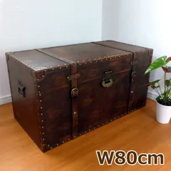 鍵付き トランク型 収納ボックス 大型 トランクボックス アンティーク木箱 海賊 アンティーク宝箱 横幅約80cm