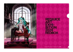 2025年最新】redjuiceの人気アイテム - メルカリ