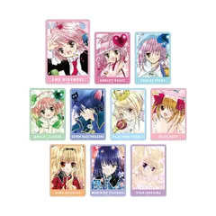 2025年最新】カード しゅごキャラの人気アイテム - メルカリ