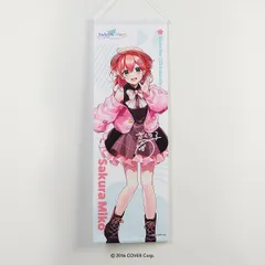 【新品未開封】『hololive Meet』B2半裁タペストリー（全5種）【正規品】 アートプリント さくらみこ TOM限定商品 タペストリー VTuber ホロライブ