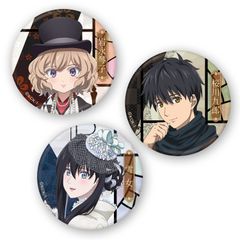 文豪ストレイドッグス 明治村 缶バッジ 未開封12個 - メルカリ