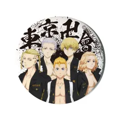 【新品未開封】【ランダム1種】東京リベンジャーズ 缶バッジ（全6種）【正規品】 東京卍リベンジャーズ