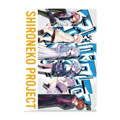 2025年最新】白猫プロジェクトクリアファイルの人気アイテム - メルカリ