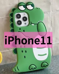 【iPhone 11】愛され恐竜のシリコンスマホケース