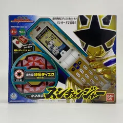 侍戦隊シンケンジャー　インロウマル&変身携帯 スシチェンジャー　セット 侍戦隊シンケンジャー インロウマル&変身携帯 スシチェンジャー セット