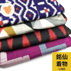 RM466 銘仙 まとめて 5枚　表地綺麗 RM466 銘仙 まとめて 5枚 表地綺麗 2025年最新】銘仙の人気アイテム