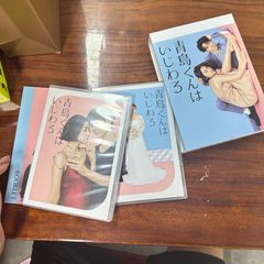 青島くんはいじわる DVD-BOX〈4枚組〉 - メルカリ