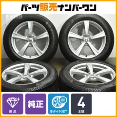 2025年最新】ボルボXC90 純正ホイールの人気アイテム - メルカリ