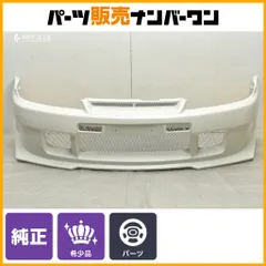 2026年最新】s15 フロントバンパー 純正の人気アイテム - メルカリ