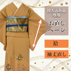美品 逸品 上品 吉永小百合さん着用柄 正絹 西陣織 袋帯 obx90 - メルカリ