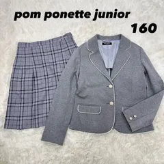 2025年最新】ポンポネット 160 フォーマルの人気アイテム - メルカリ