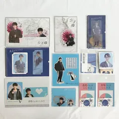 Snow Man 渡辺翔太 ドラマグッズまとめ 未開封 NLJ536 f116