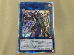 2025年最新】オルフェゴールロンギルス 20thの人気アイテム - メルカリ