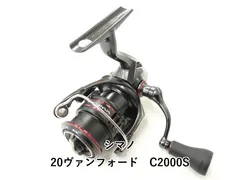 2025年最新】ヴァンフォードの人気アイテム - メルカリ