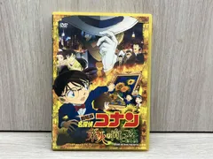 DVD 劇場版 名探偵コナン 業火の向日葵(初回限定特別版) 特典欠品