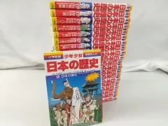 学習まんが 少年少女日本の歴史 全21巻セット 小学館 2511-Sat-38