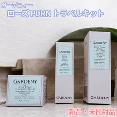 🌹【新品・未開封】GARDENY ローズPDRN トラベルキット 韓国コスメ　肌のハリ・ツヤ・保湿ケア