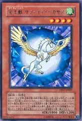 2026年最新】宝玉獣 サファイア・ペガサスの人気アイテム - メルカリ
