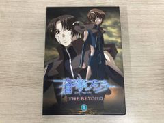 蒼穹のファフナー BEYOND 映画入場者特典 フィルム - メルカリ