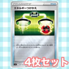 基本エネルギーまとめ売り(バラok!!)ミラー、SRも ポケカ 基本エネルギーミラー 約1,000枚 まとめ売り sr ノーマル付き