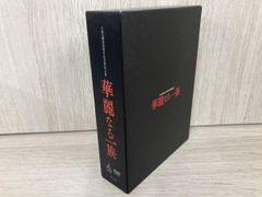 華麗なる契約結婚/DVD-BOX1〜3/セット/ゴン・ジュン - メルカリ
