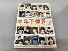 年下彼氏 Blu-ray BOX〈4枚組〉 なにわ男子 - メルカリ